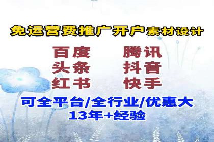 竞价托管sem实战：如何有效提高转化率
