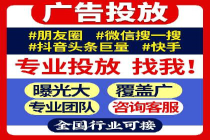 百度竞价代理实战：案例剖析与优化策略